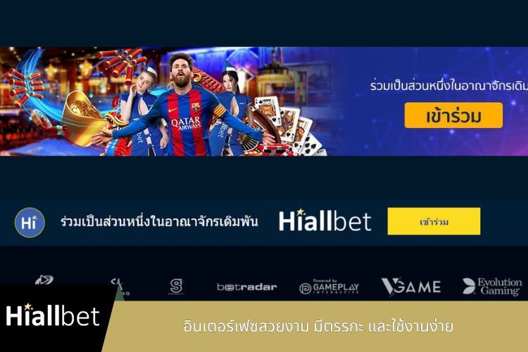 อินเตอร์เฟซสวยงาม มีตรรกะ และใช้งานง่าย